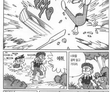 전쟁 옹호자들 엿먹이는 만화