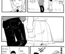 레즈퀸 남매를 노리는 보추.manhwa