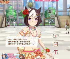 [말딸] 스페등이 문질러보고 싶은 그라스.manhwa