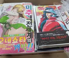 미추역전세계의 클레릭 2권 후기