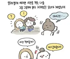 런던과 이탈리아 여행 중 겪은 낭만적인 일화 jpg.