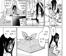 남편을 위해 도시락을 배달하는 아내.manhwa