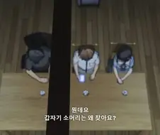 이세계삼촌]냉방 마법의 대가