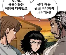 애가 나쁜놈은 아니야