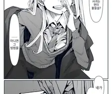 원작의 대사를 말해보는 TS말포이.comic