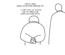 좀비 vs 중세 갑옷 기사.manwha