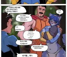 옴니맨이 끌잘알인 만화