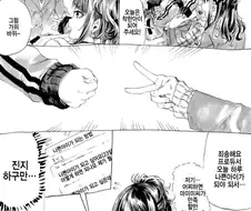 @)나쁜아이 히오리.manga