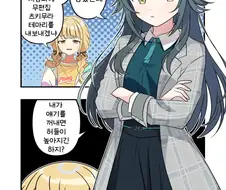 [@] 통편집 당한 테마리