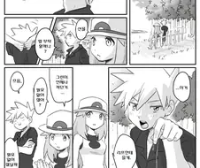 포켓몬) 그린의 이별 선물.Manhwa