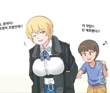 소전) 다들 인정하는 대꼴상황.manhwa