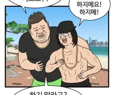 믿긴 힘들지만 부산을 사랑한다는 작가
