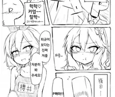 @) 모모카의 피규어.manga