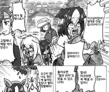 말딸)단식원가는 만화