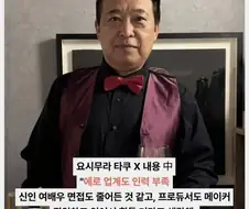 심각한 위기라는 AV업계 인력난.jpg