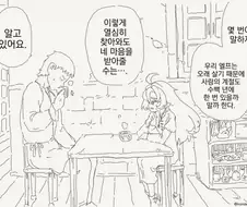 보고 감탄했던 디시명언