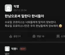 공포의 대통합.jpg