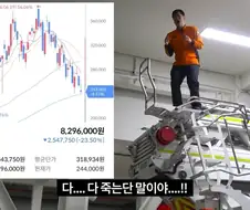 소방관 삼촌도 구하지 못한 것ㅋㅋㅋㅋㅋㅋㅋㅋㅋ