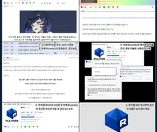 철권 통치 미화를 한방에 해결해줄 묵직한 팩트