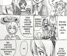 @) 시어터 최고의 광기.manga