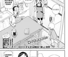 괴짜가족)할아버지...당신은 너무 강해졌어