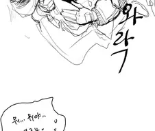 소녀 전선] 얀데레 뀨만화