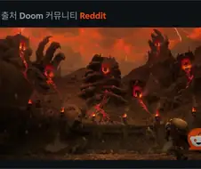 둠가이에게 털리던 지옥 고위층