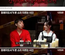 [호러]장의사가 본 소리지르는 시체