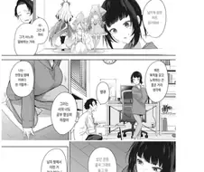 언니 심부름 하는 만화