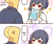 @) 귀여워 마스터 린제.manga