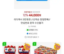 이 시국 노 젓는 플랫폼
