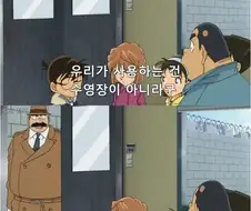 ??? : 아씨1발 사람 뒤진게 벼슬이냐!?