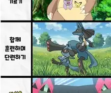 모든 포켓몬에겐 모성애가 존재한다