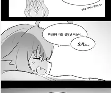 Gengoroh) 강제로 아저씨랑 교미하는 만화.MANHWA