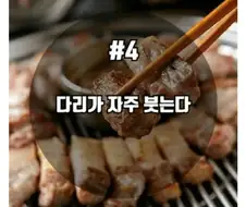 몸이 단백질이 부족할 때 보내는 신호.jpg