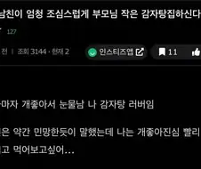 누구에게나 다 인연이 있다는 증거