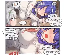 [소녀전선] KSVK네 엄마(큼)가 주책인 만화