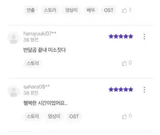 @) 밀리.애니 평점