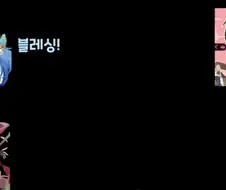 코노스바) 현실에서도 비슷한 두 사람의 관계