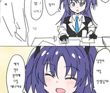 블루아카) 뭔가를 열심히 계산 중인 유우카.manga