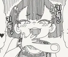 새끼손가락만한 자지 manhwa