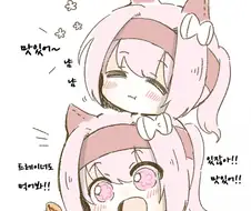 말딸) 하루우라라는 귀여워!