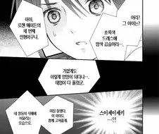 로젠메이든) 의외로 작 중 취급이 많이 거칠었던 캐릭터