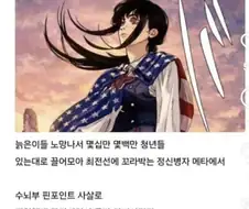 미국이 제시한 새로운 전쟁메타에 대한 평가