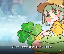 트릭컬) 우이테극 다시봐도 개 표독하네