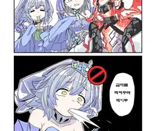 [마듀]금지를 먹여버리는 만화