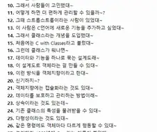 하치와레가 알려주는 C++