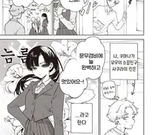 허그친구.manga