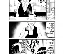 [말딸] 키류인과 의견교환을 하는 트레이너.manhwa