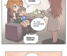 소년지휘관 13화